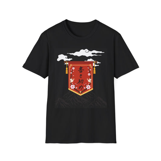 Japanese Banner T-Shirt Cherry Blossom & Kanji New Year Design